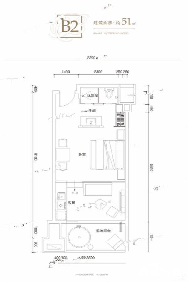 smart度假汤屋1室1厅1卫51㎡户型图