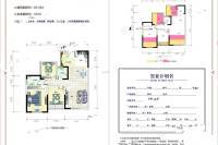 阳光维多利亚3室2厅2卫82.5㎡户型图