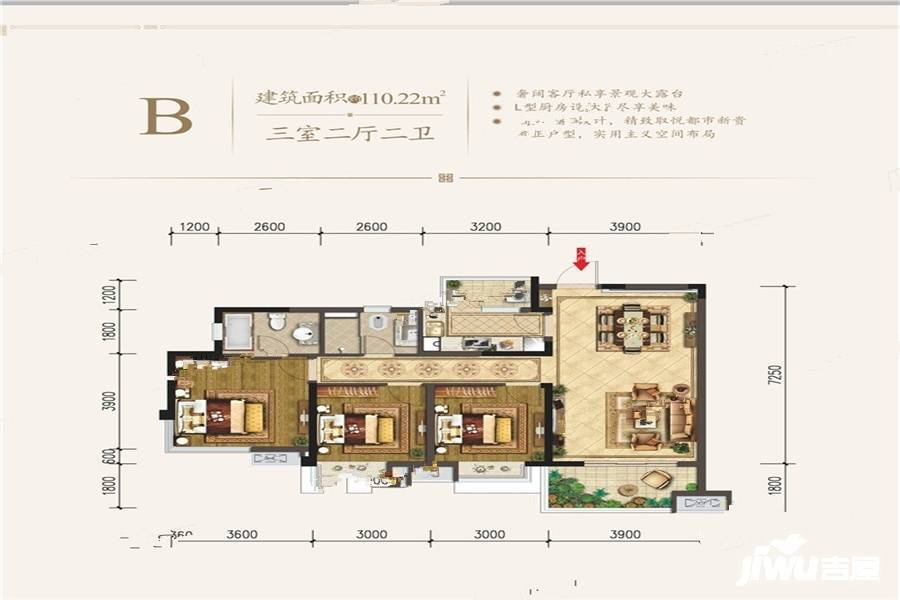 领地青江蘭台3室2厅2卫110.2㎡户型图