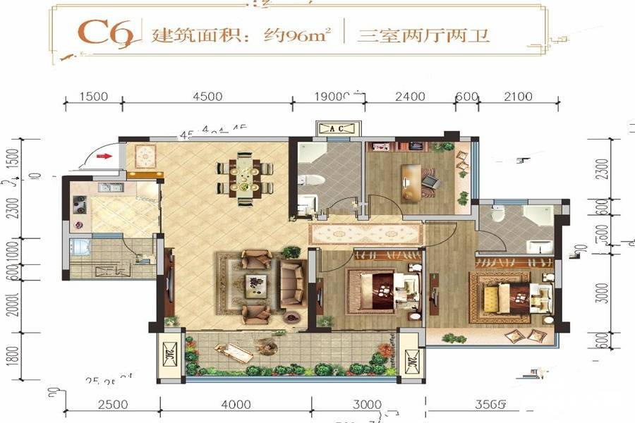 明星中央公园3室2厅2卫96㎡户型图