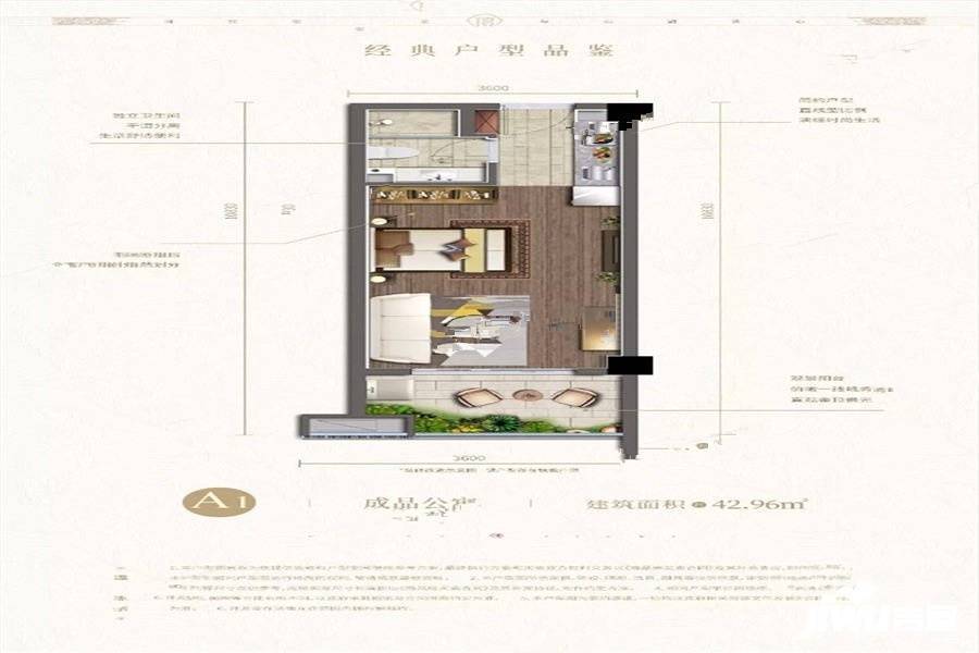 峨眉观顶1室1厅1卫43㎡户型图