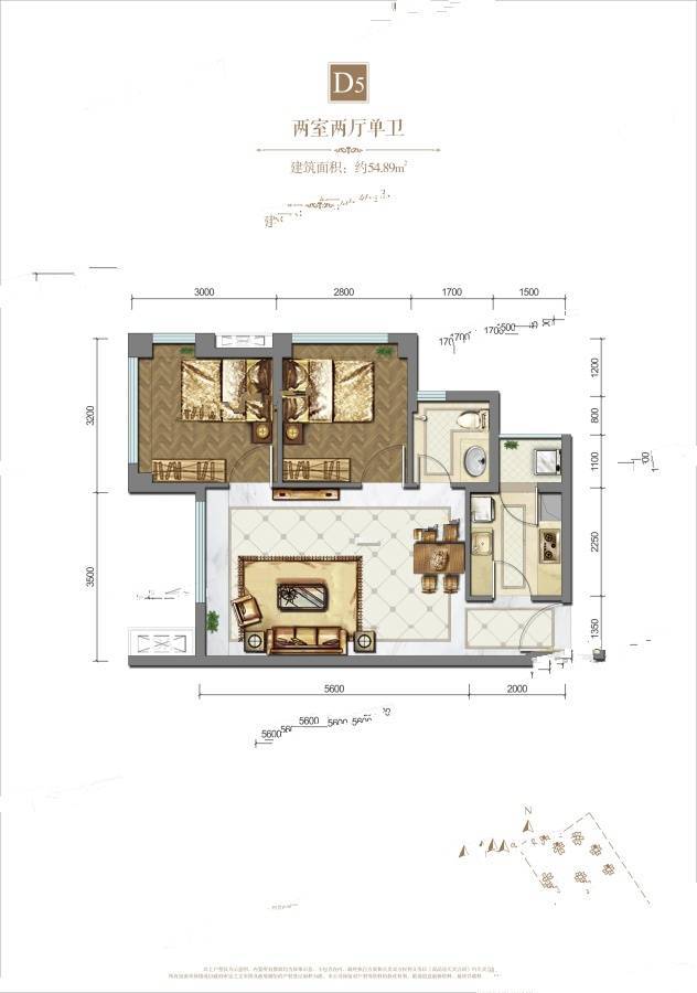 峨眉长岛2室2厅1卫54.9㎡户型图