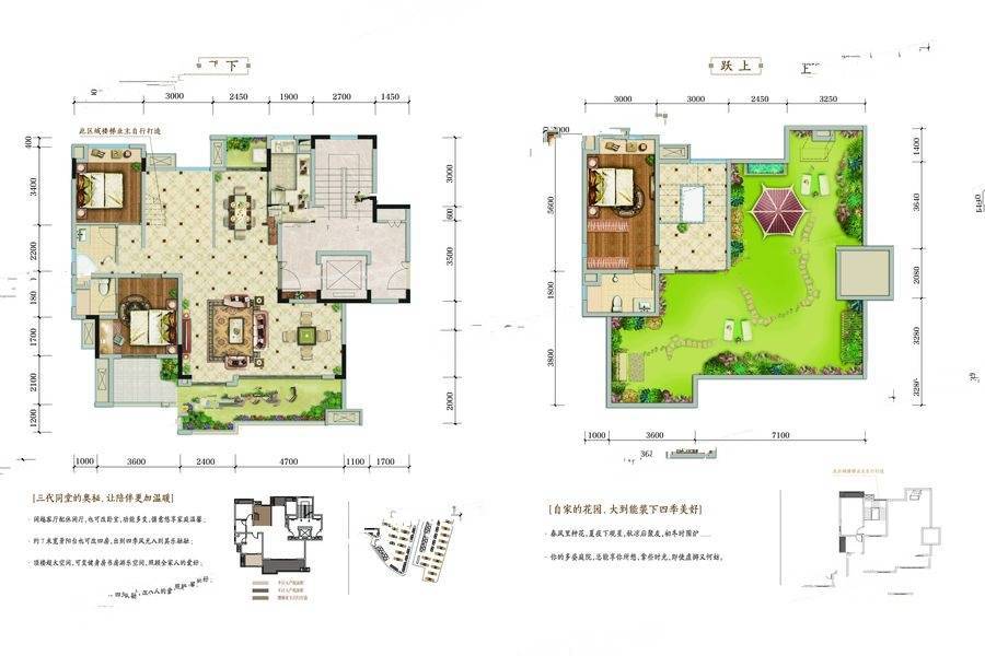 中南漫悦湾3室2厅3卫148㎡户型图