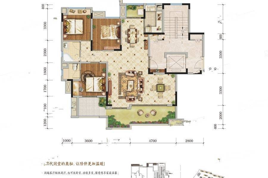 中南漫悦湾3室2厅2卫119㎡户型图