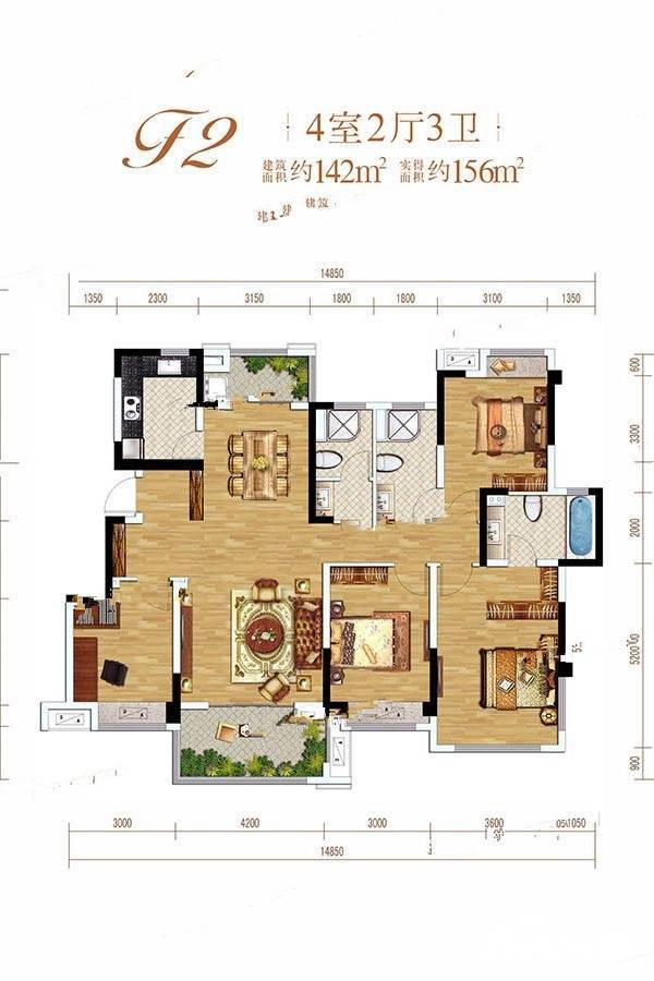 蓝光雍锦半岛4室2厅3卫142㎡户型图