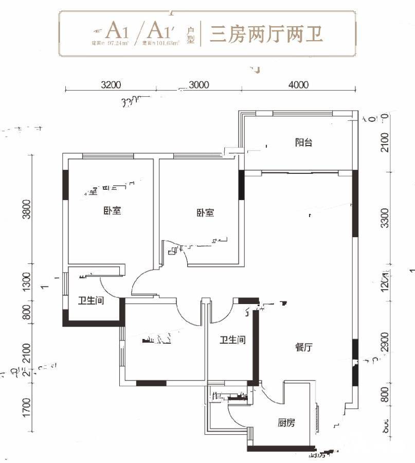 阳光珑悦台3室2厅2卫97.2㎡户型图