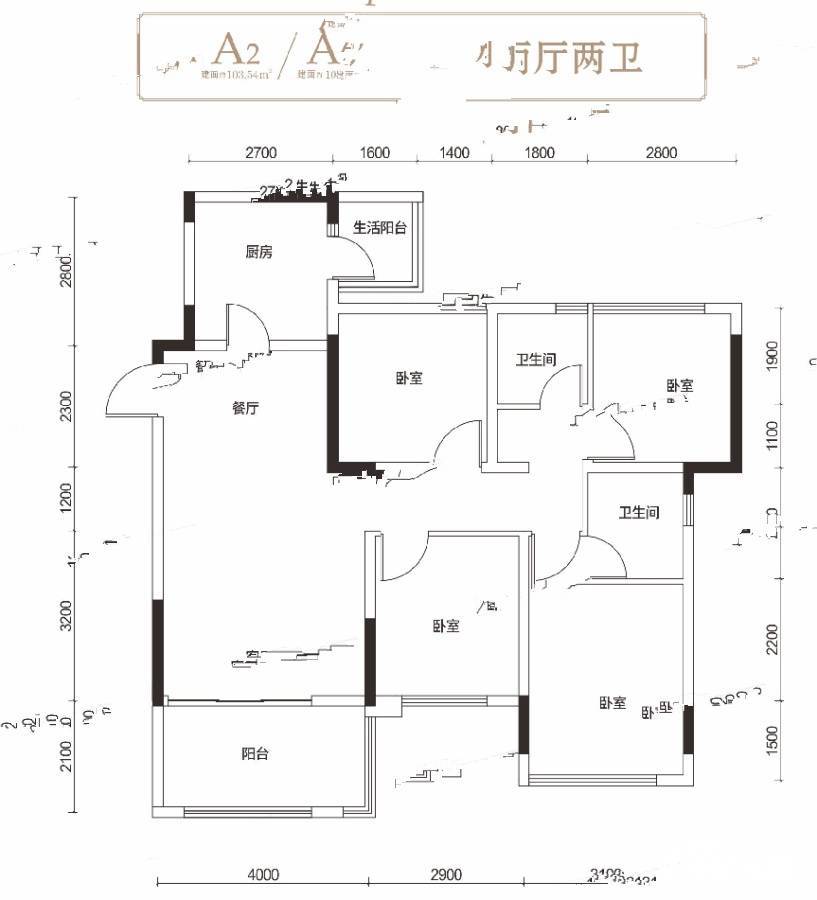 阳光珑悦台4室2厅2卫103.5㎡户型图