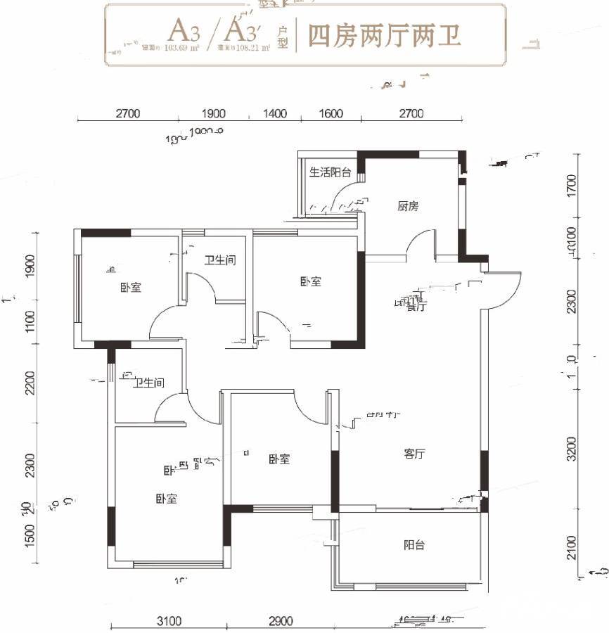 阳光珑悦台4室2厅2卫103.7㎡户型图