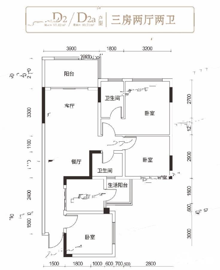 阳光珑悦台3室2厅2卫95.4㎡户型图