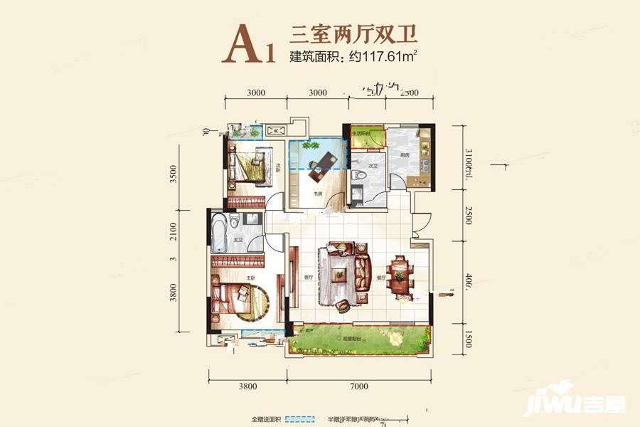 彭山迎宾壹号3室2厅2卫117.6㎡户型图