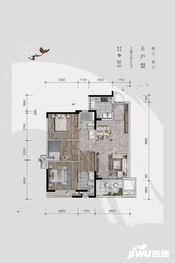 万科眉州文化村3室2厅2卫89㎡户型图