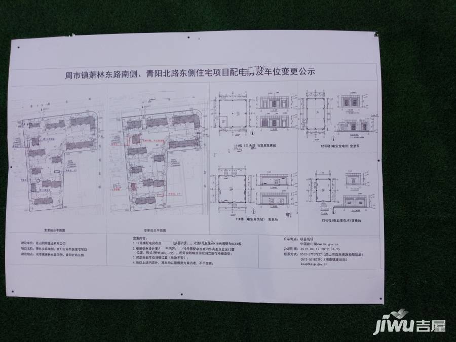 睿怡庭实景图图片