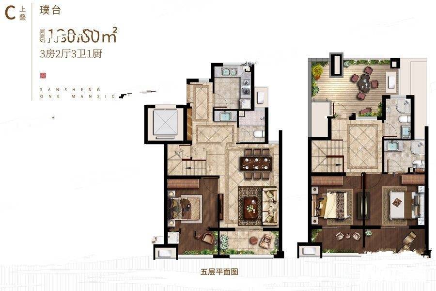 璞悦花园3室2厅3卫120㎡户型图