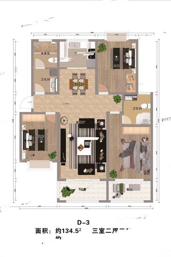 宏图国际花苑3室2厅2卫134.5㎡户型图