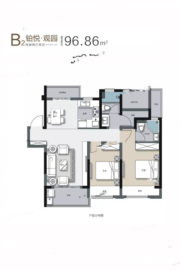 香逸铂悦花园2室2厅2卫96㎡户型图