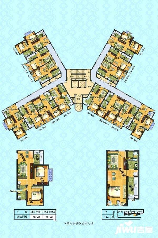 杭海盛都1室1厅1卫50.2㎡户型图