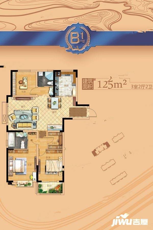 天福抱龙居3室2厅2卫125㎡户型图