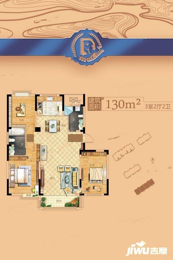 天福抱龙居3室2厅2卫130㎡户型图