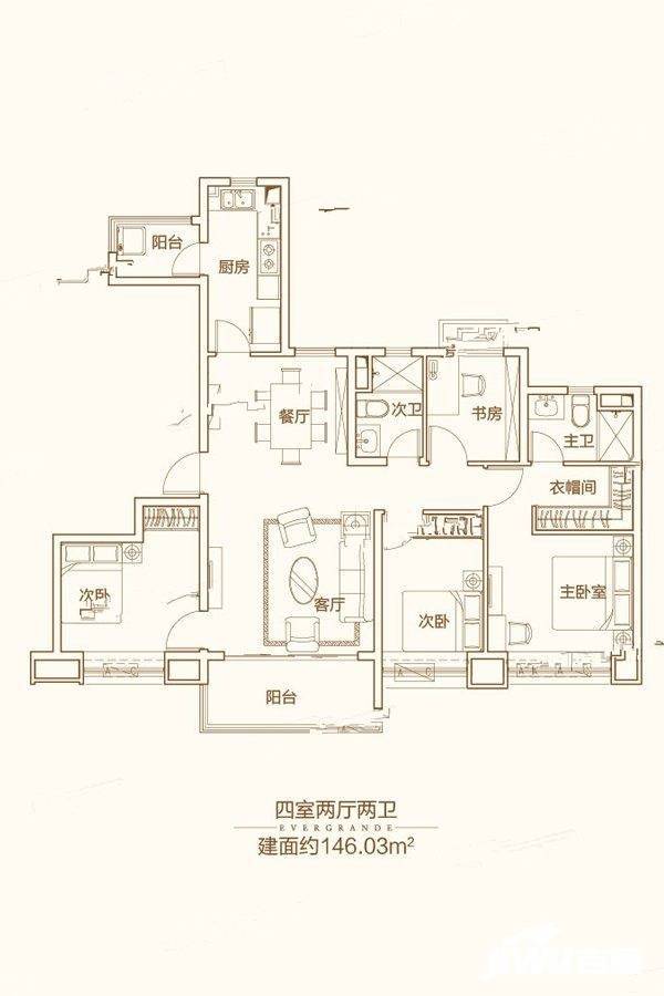 恒大翡翠华庭4室2厅2卫146㎡户型图