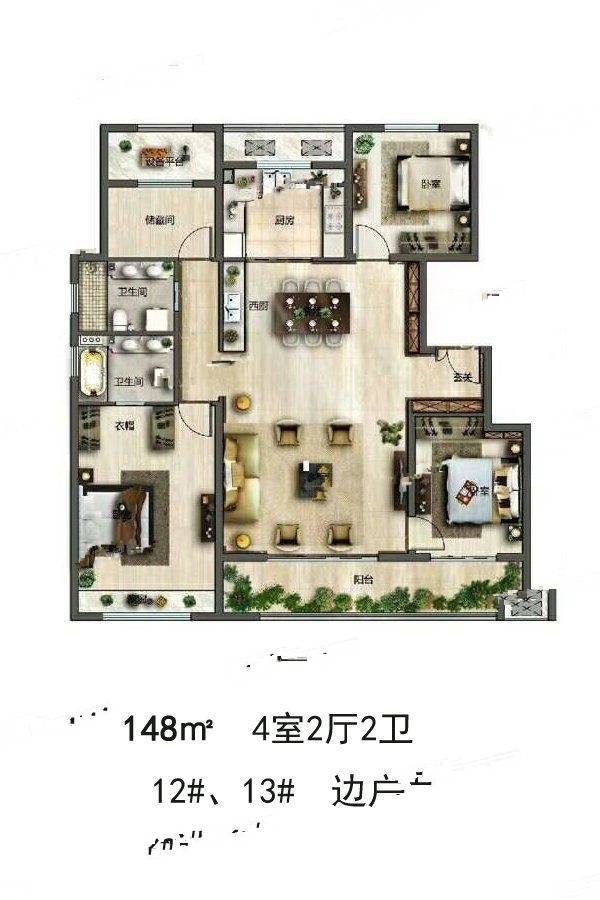 保集蓝郡4室2厅2卫148㎡户型图