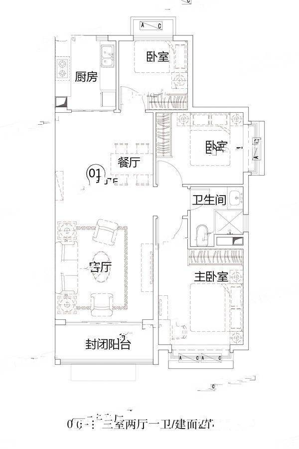 恒大悦澜庭3室2厅1卫116㎡户型图