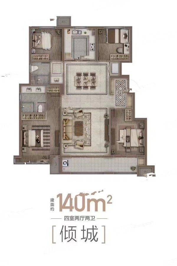 万科威高翡翠公园4室2厅2卫140㎡户型图