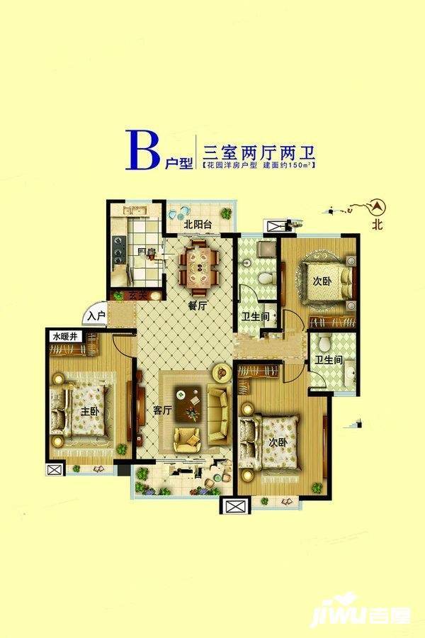 闵广新天地3室2厅2卫150㎡户型图