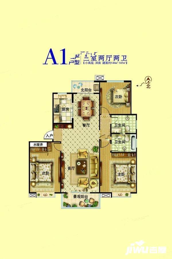 闵广新天地3室2厅2卫147㎡户型图