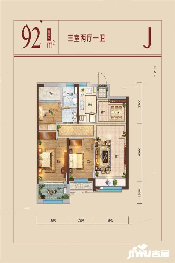 财信保利名著3室2厅1卫92㎡户型图