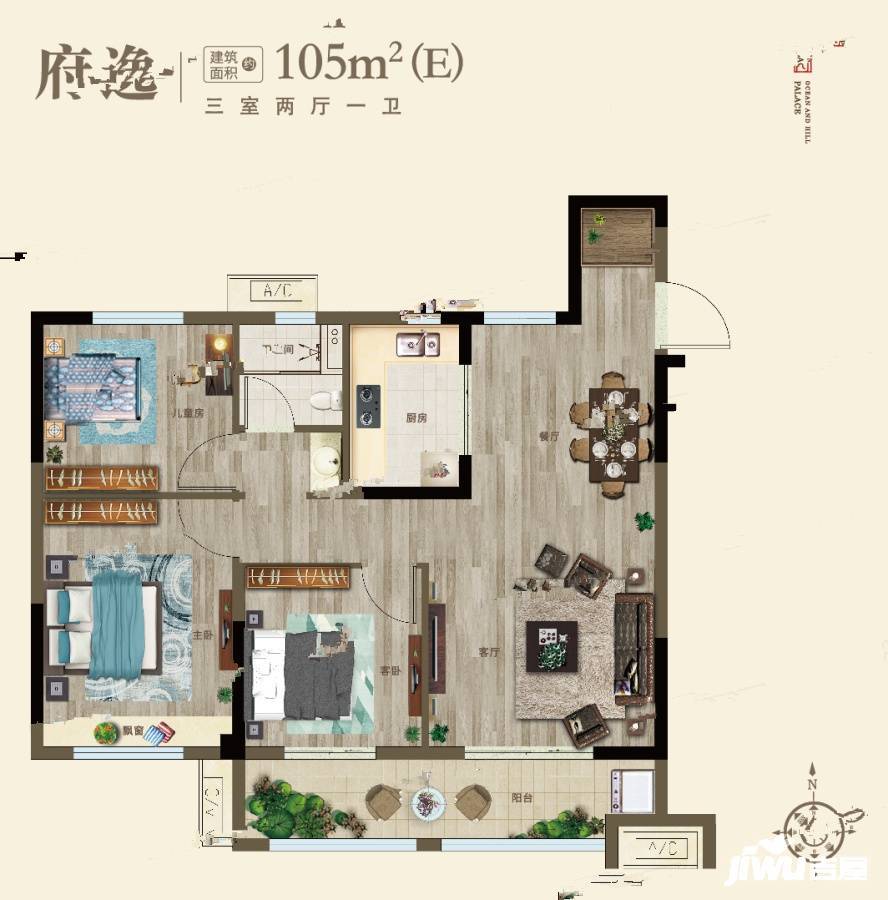 中梁国信海岳府3室2厅1卫105㎡户型图