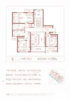 五渚河生态城新悦春晖3室2厅2卫139㎡户型图