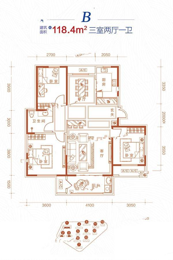 五洲太阳城五期学府锦园3室2厅1卫118.4㎡户型图