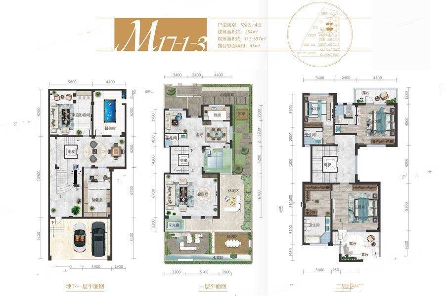 祥泰天泽府5室2厅4卫254㎡户型图