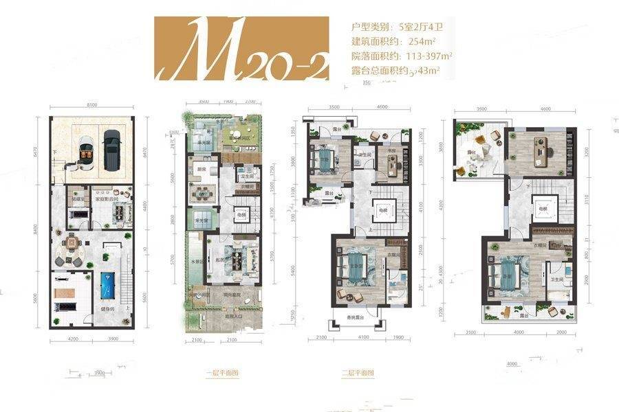 祥泰天泽府5室2厅4卫254㎡户型图