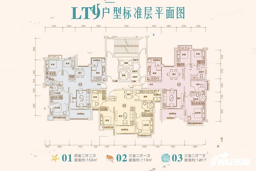 恒大御湖庄园3室2厅1卫113㎡户型图