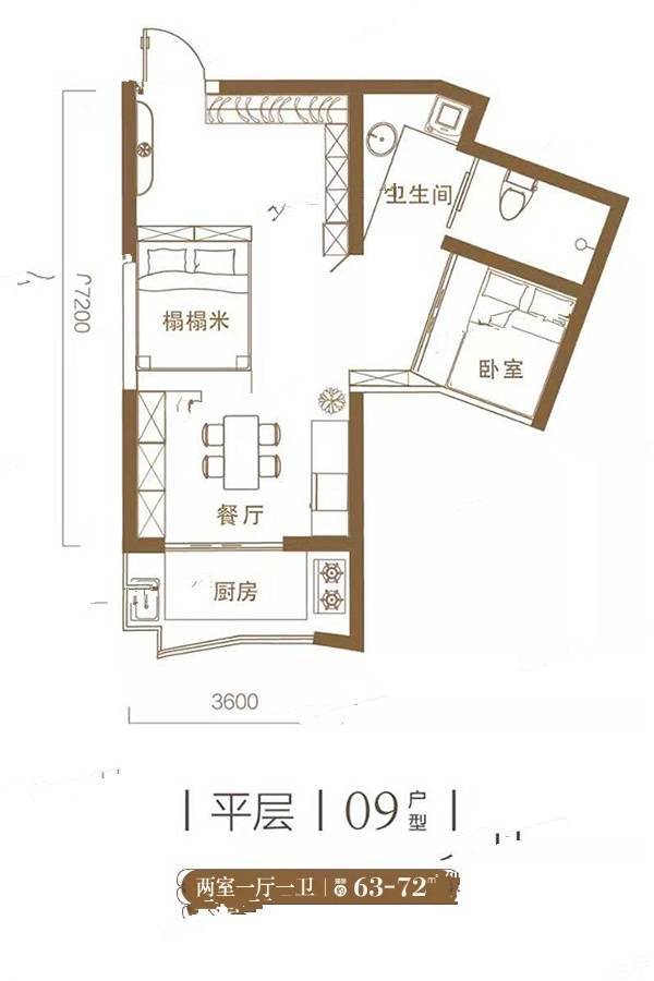 青岛路96号百度城2室1厅1卫63㎡户型图