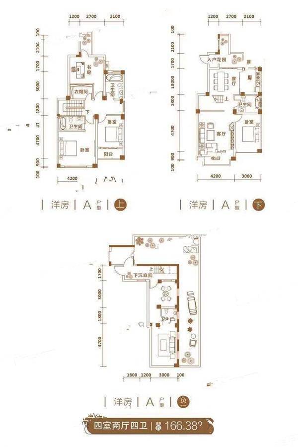 青岛路96号百度城4室2厅2卫166.3㎡户型图