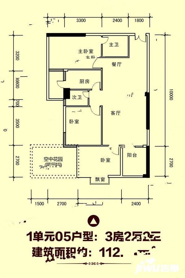 都市春天3室2厅2卫112.7㎡户型图