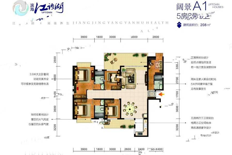 滨海江语湖户型图