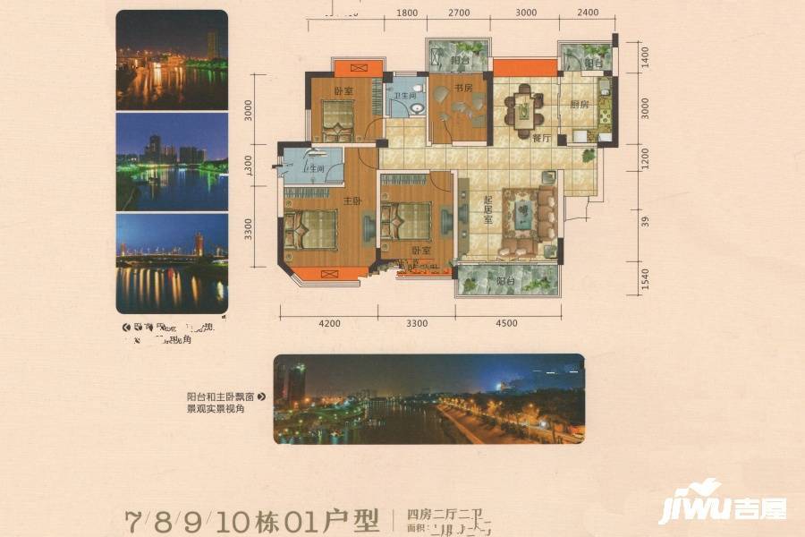 世洋丽豪园
                                                            4房2厅2卫
