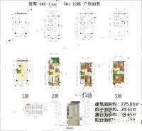 建开桃源墅6室2厅6卫275㎡户型图