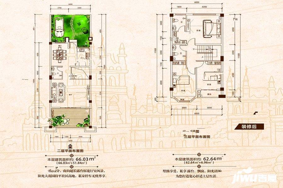 康桥12096室2厅4卫267㎡户型图