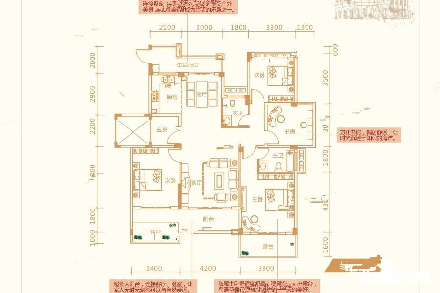 康桥12092室2厅2卫121.3㎡户型图