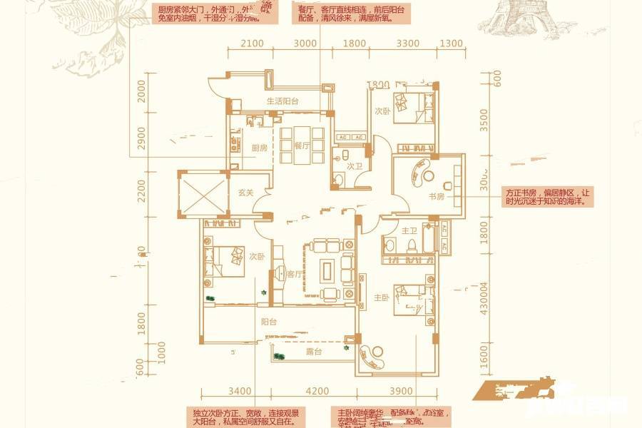 康桥12092室2厅2卫121.3㎡户型图