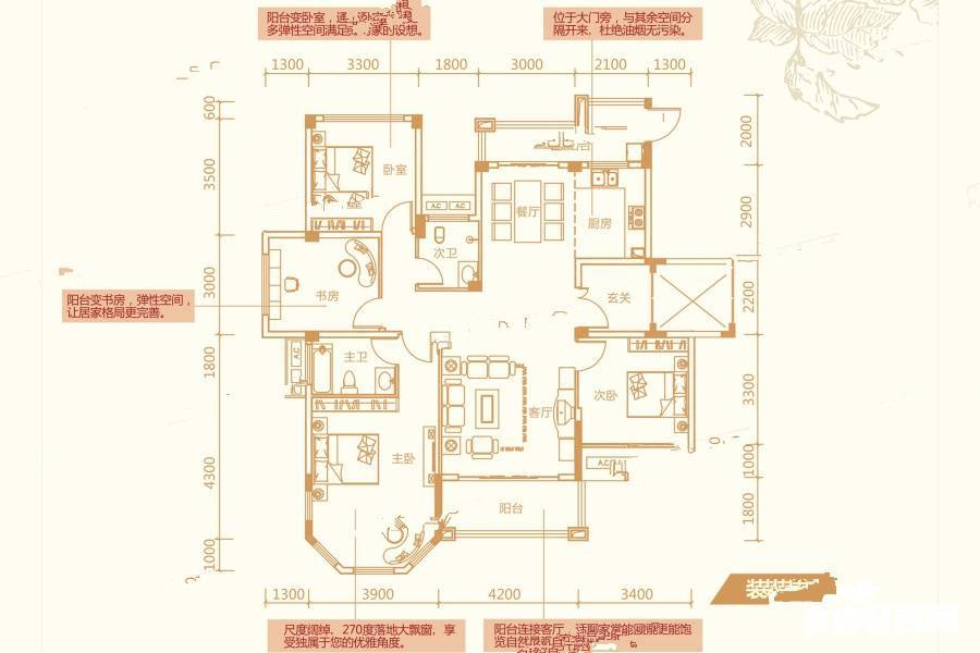 康桥12092室2厅2卫122.2㎡户型图