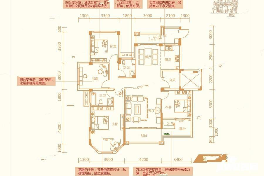 康桥12092室2厅2卫126.1㎡户型图