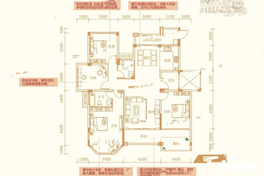 康桥12092室2厅2卫126.1㎡户型图