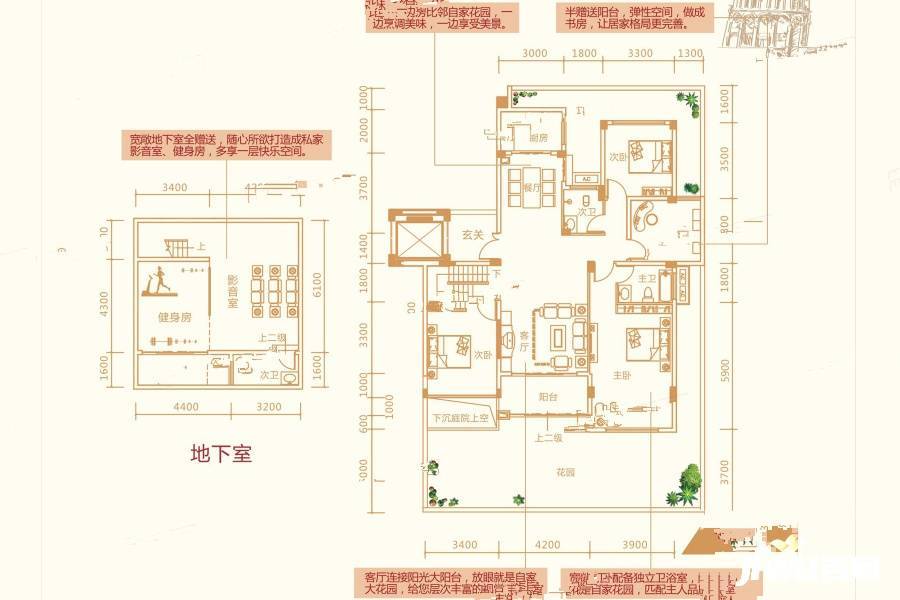 康桥12093室2厅3卫127.5㎡户型图