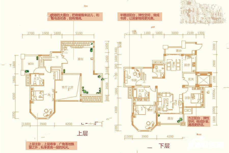 康桥12093室2厅3卫146.8㎡户型图