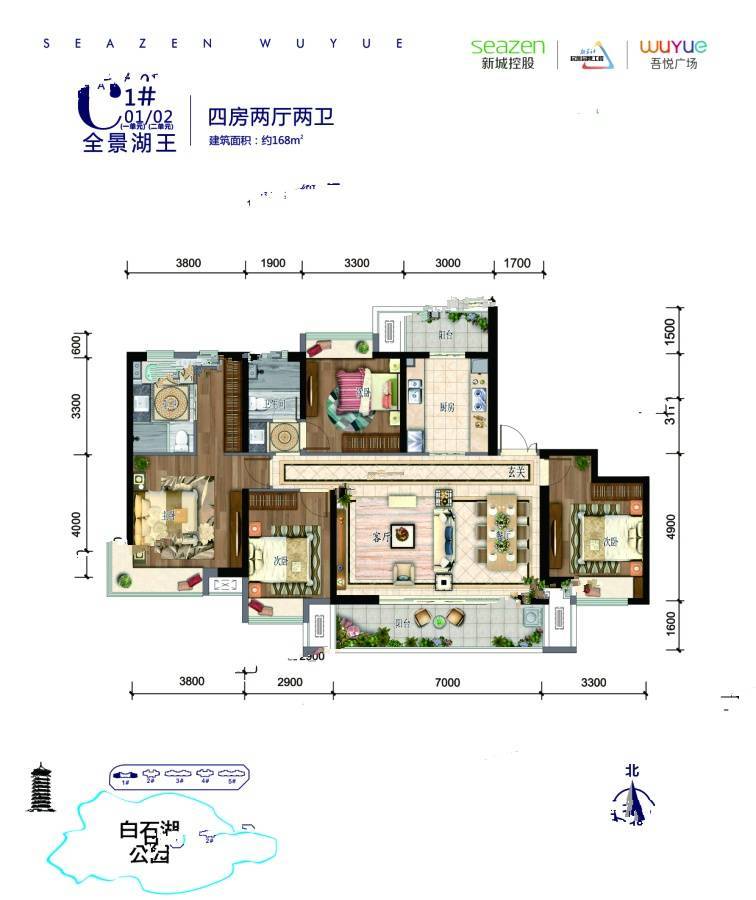 钦州新城吾悦广场4室2厅2卫168㎡户型图